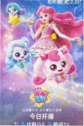 手绘动画制作账本封面