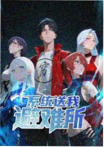 银河邮差 科幻动漫
